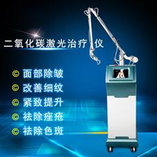 二氧化碳激光治療儀