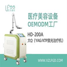 大Q（YAGKTP激光治療機）