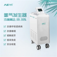 艾醫氫氣發(fā)生器