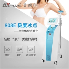 808E半導體激光脫毛儀